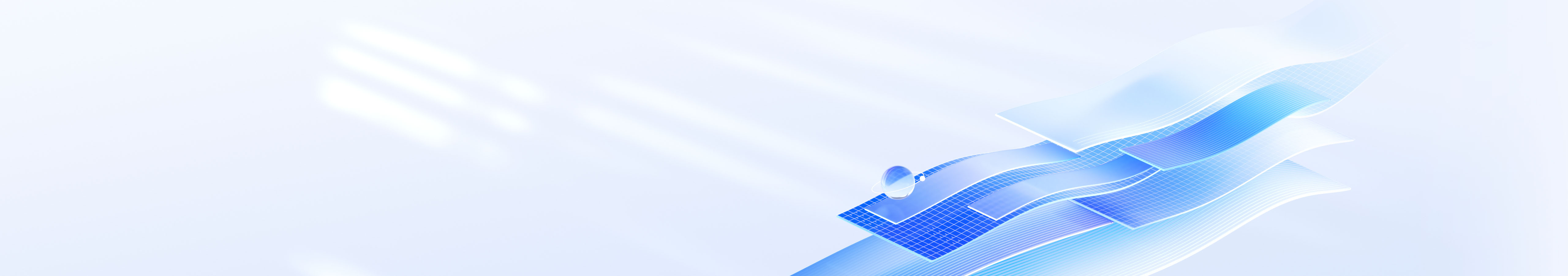 新一代云计算平台，让智能化部署触手可及